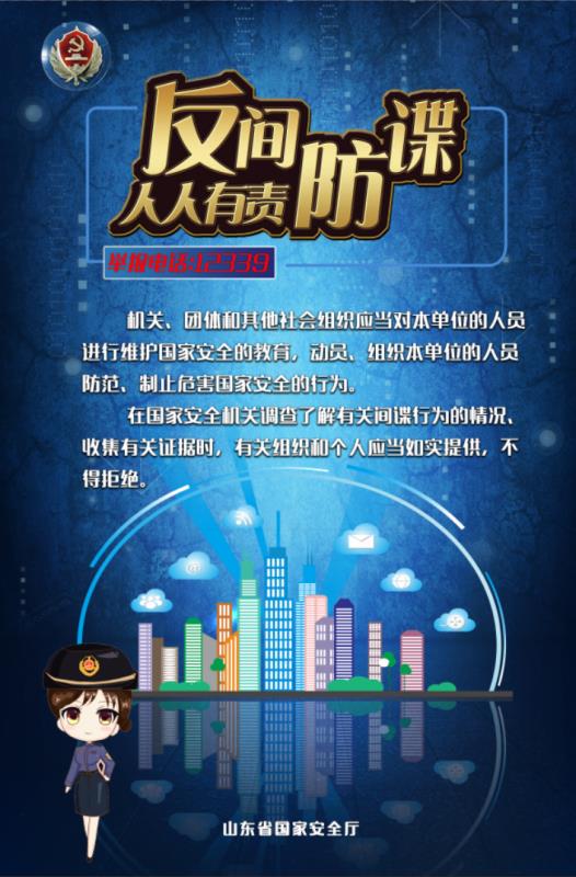 必赢线路检测3003no1