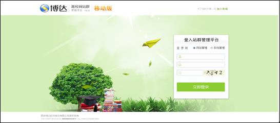 必赢线路检测3003no1