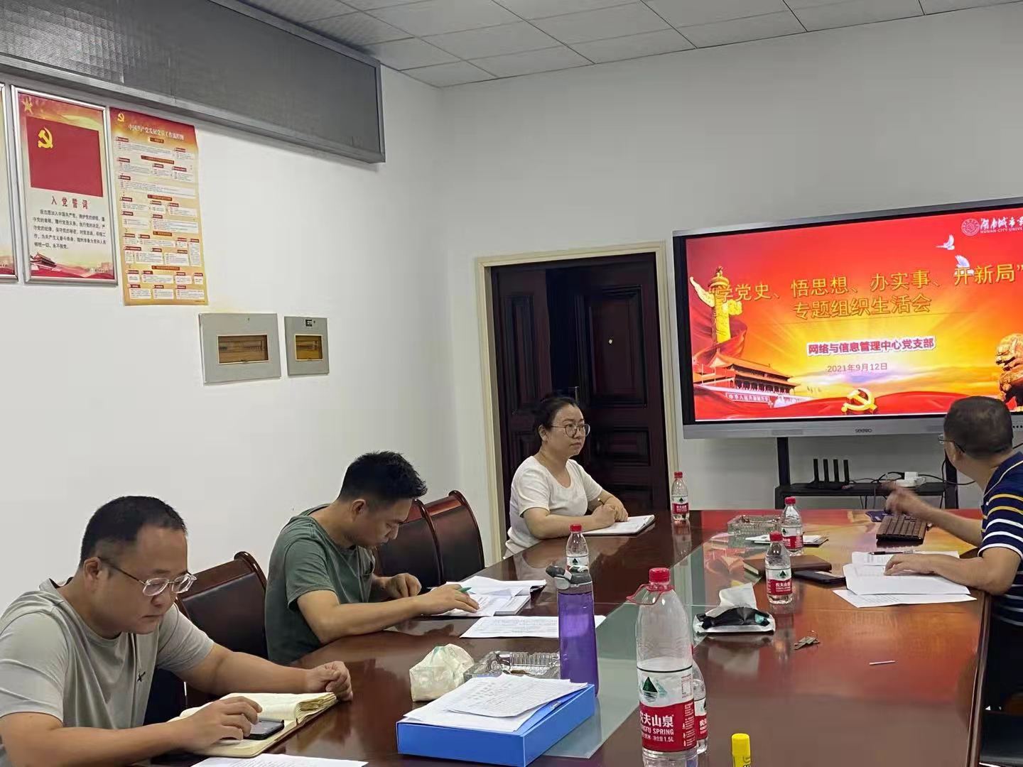 必赢线路检测3003no1