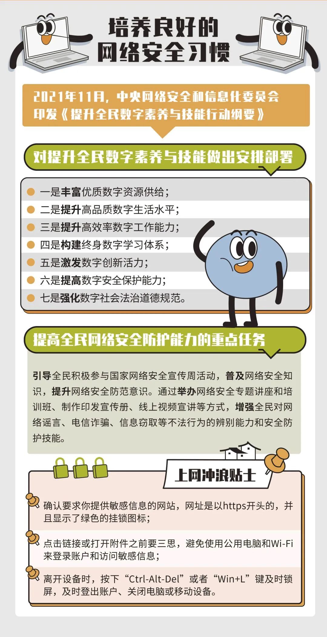 必赢线路检测3003no1