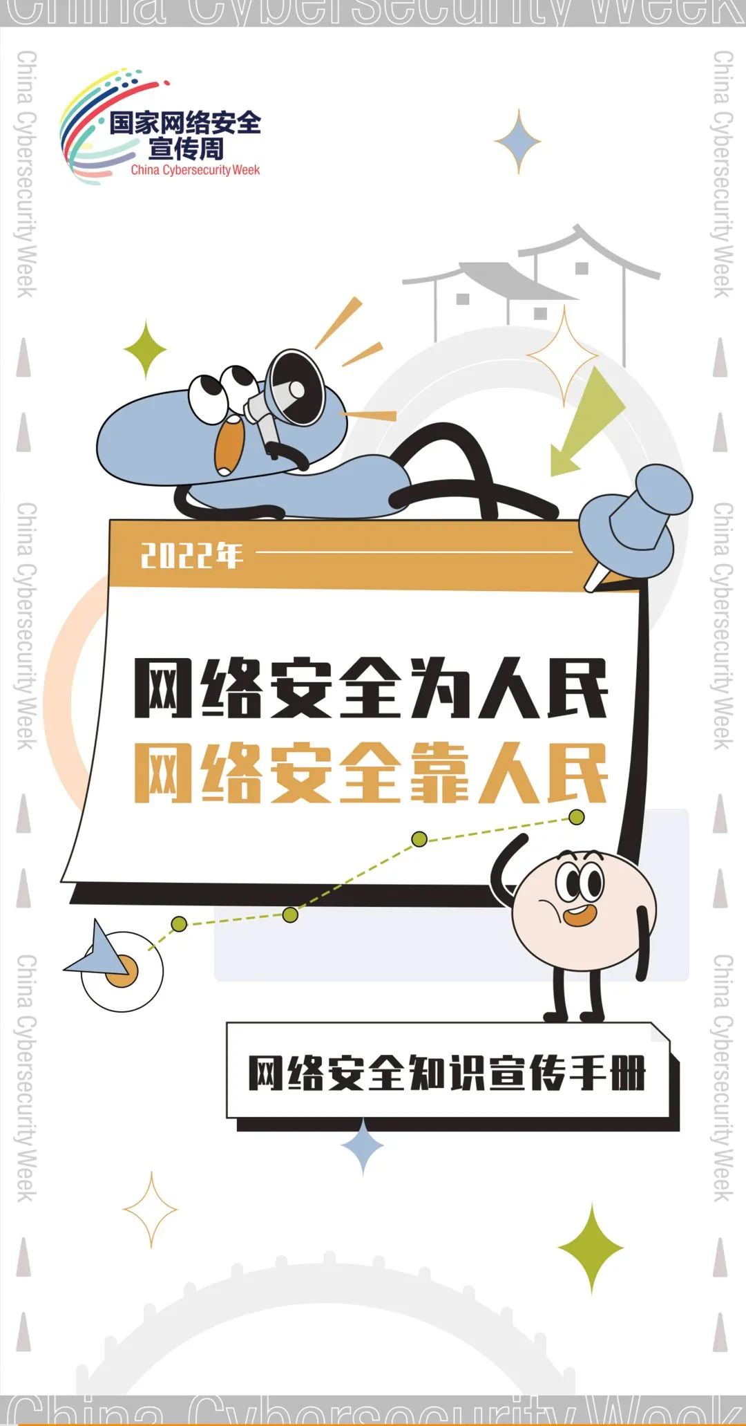 必赢线路检测3003no1