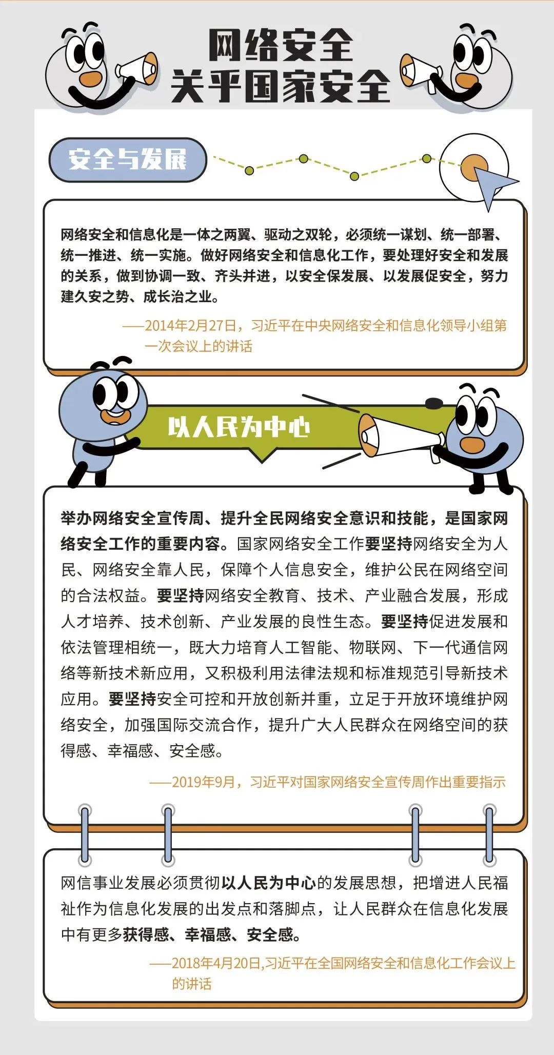 必赢线路检测3003no1