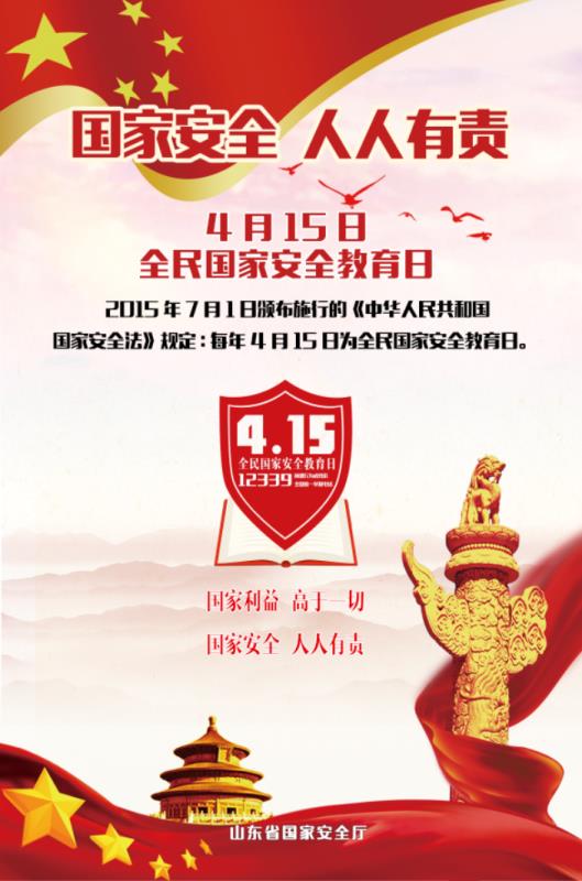 必赢线路检测3003no1