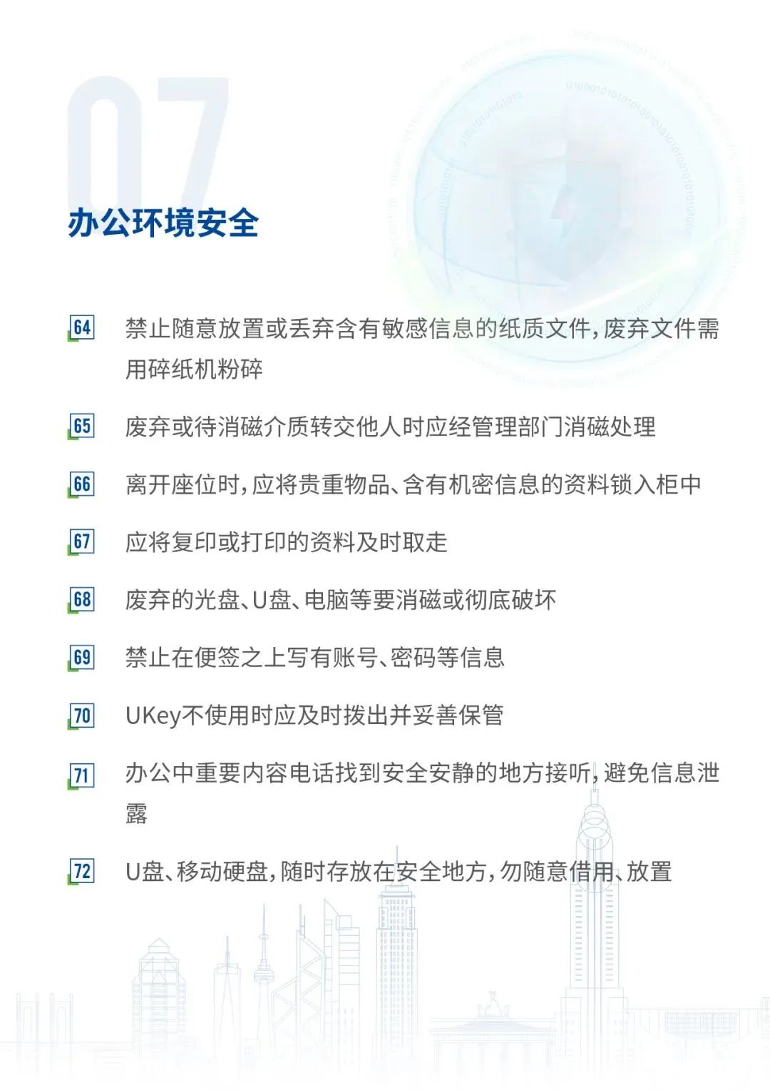 必赢线路检测3003no1