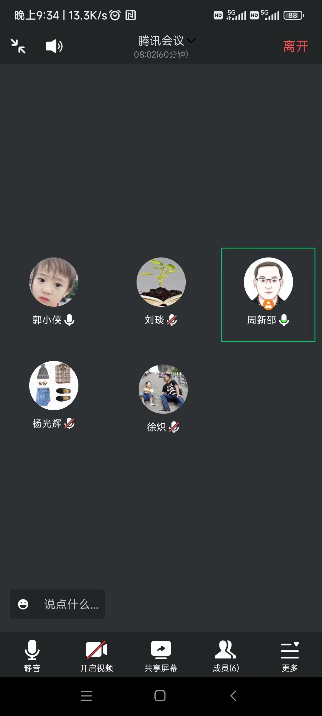 必赢线路检测3003no1