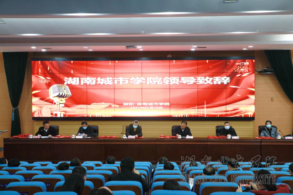 必赢线路检测3003no1