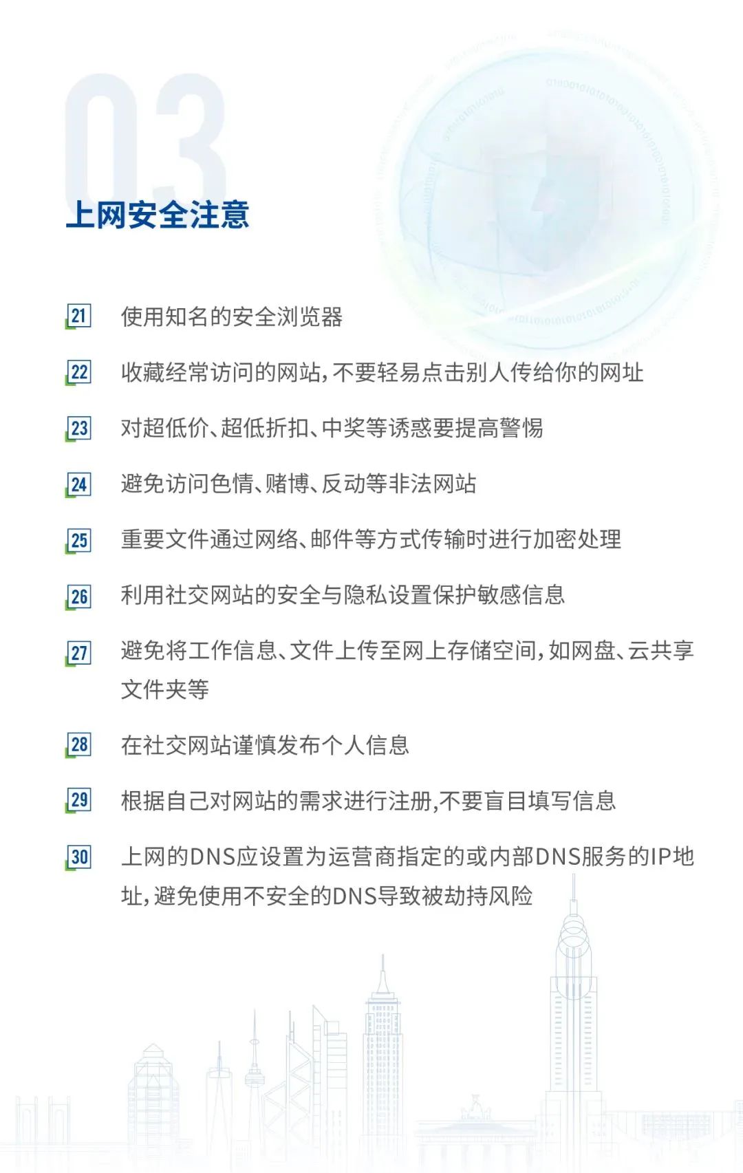 必赢线路检测3003no1