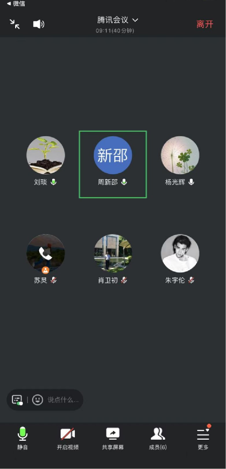 必赢线路检测3003no1