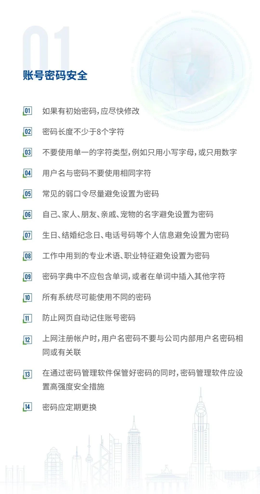 必赢线路检测3003no1