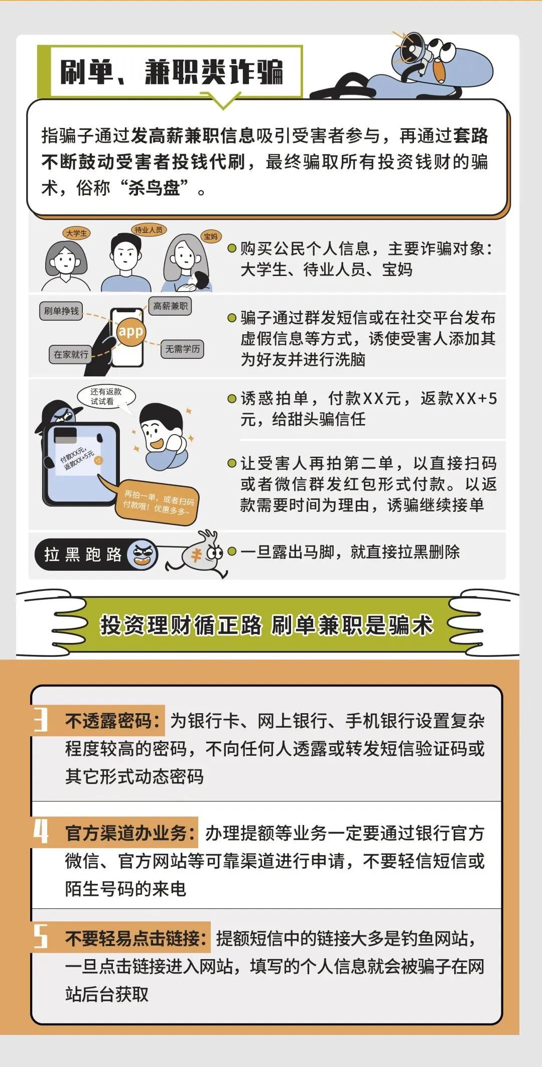 必赢线路检测3003no1