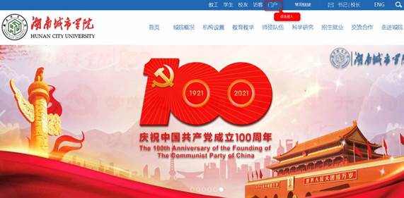 hncuedu-2021-11-10_15h56_00_tn