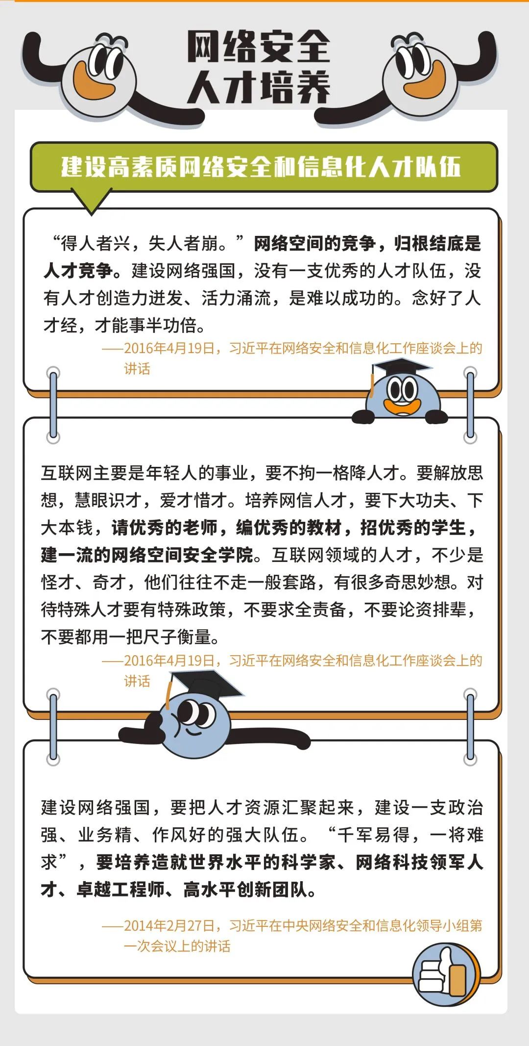 必赢线路检测3003no1