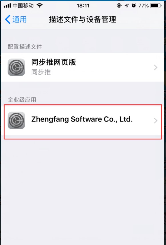 必赢线路检测3003no1