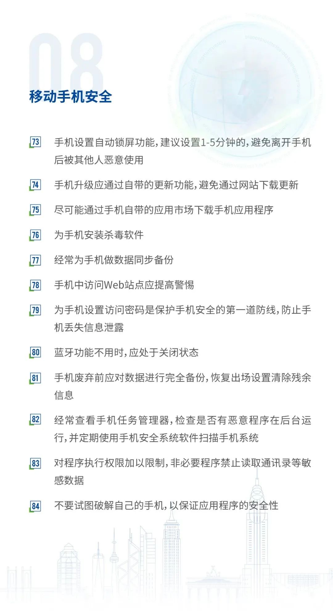 必赢线路检测3003no1