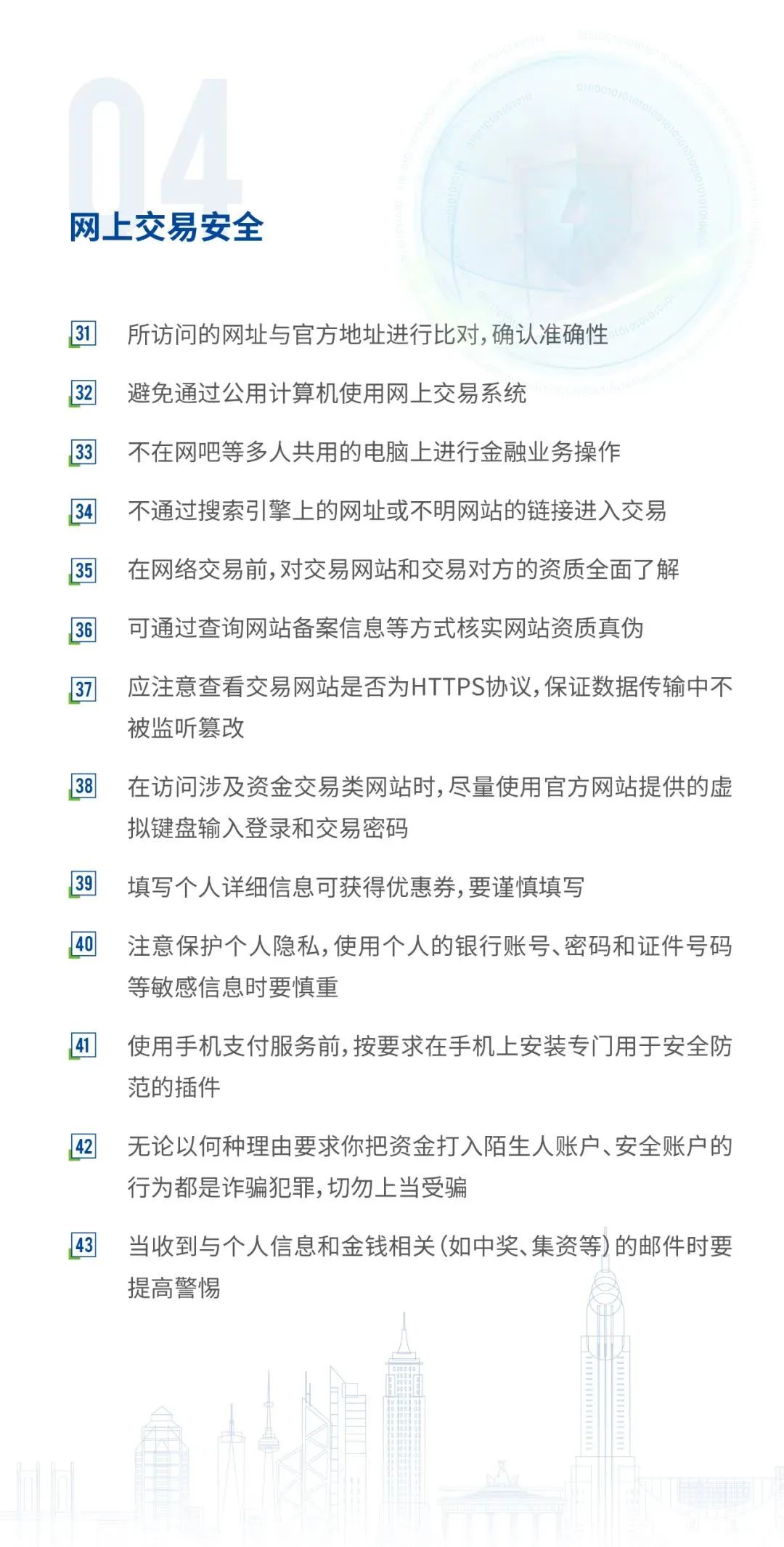 必赢线路检测3003no1