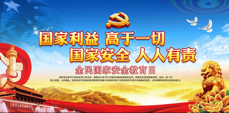 必赢线路检测3003no1